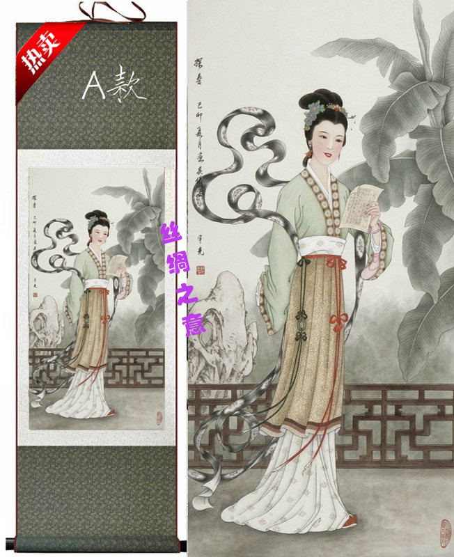 金陵十二钗红楼梦绘画国画丝绸画贾探春人物画像装饰卷轴画