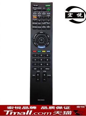 适用于索尼液晶电视机遥控器RM-SD006 RM-SD005 RM-SA001 RM-SA013 KDL-40NX710 KDL-46NX710 KDL-52NX710