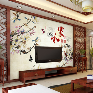 玉兰花无纺布墙纸卧室温馨家和富贵壁画沙发电视背景墙丝绢布壁纸