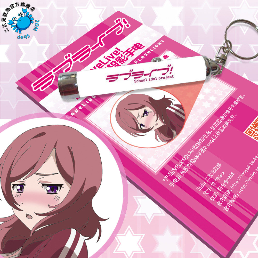 Coussin Manga       - Ref 2688139 Image 1