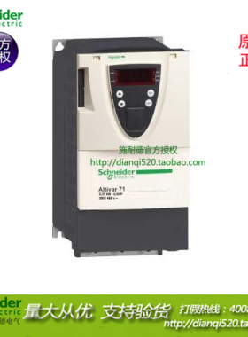 施耐德变频器三相ATV71HD37N4Z 37KW 3P 380V～480V EMC原装正品