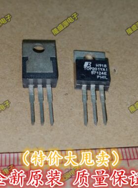 进口芯片 TOP201YAI 三端电源稳压管 TO-220铁头 全新
