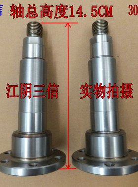 适用于三洋洗衣机XQG62-L703 L703CS L703HC L703HCX L803法兰轴