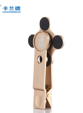 卡兰德AX1型高倍放大镜显微镜连接手机视频成像夹持装置