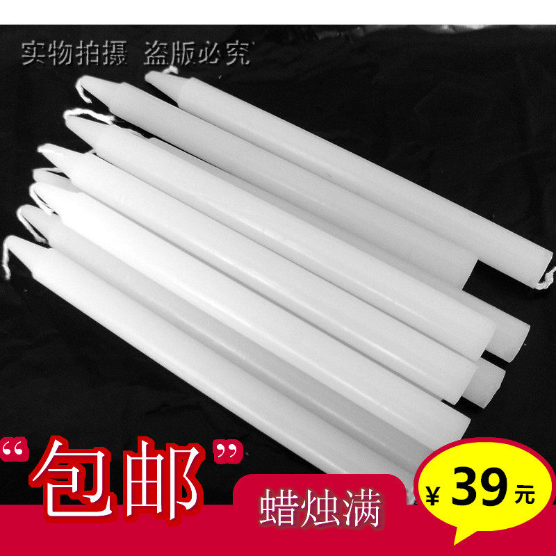 Bougie - Ref 2490154 Image 1