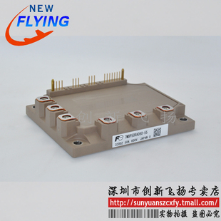 7MBP100RA060-50功率模块7MBP100RA060-55全新原装BOM表报