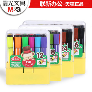 晨光文具水彩笔可洗印章六角12/18/24/36色　带印章水彩笔