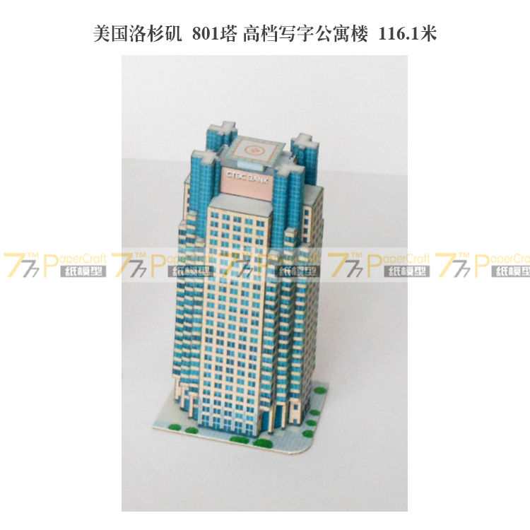1100011500摩天楼纸模型