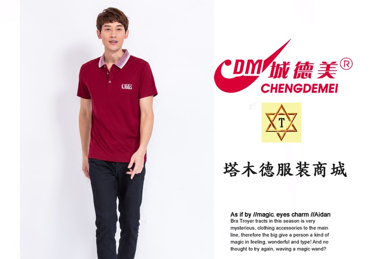 Polo sport homme CDM383 - Ref 554868 Image 4