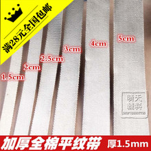 Coques pour soutien-gorge - Ref 818636 Image 30