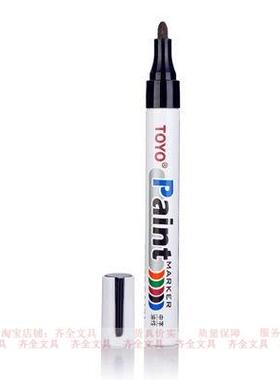 正品 toyo 东洋 油漆笔 黑色 SA101 轮胎笔 涂鸦笔 金属 补漆笔
