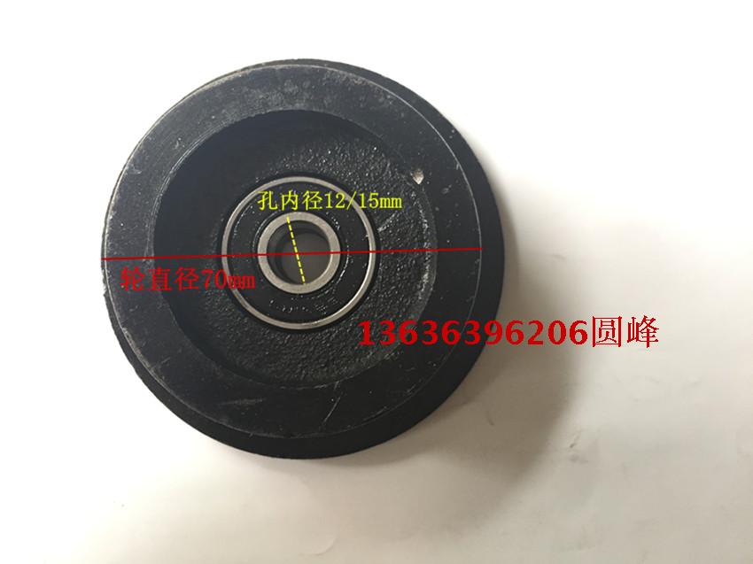 90mm电动伸缩门轨道轮子