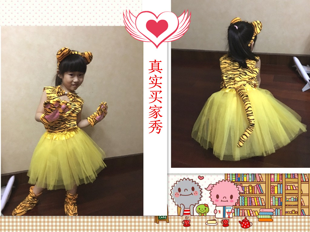 儿童节卡通动物表演服装 老虎造型舞台演出服衣服裤子裙子套装|ruв категории плесень играть/Аниме/вокруг/cos/настольные игры, вечеринка/магия товаров, группа приборов/украшения, Вечеринка декоративные костюм - от Buy2taobao.com для оказания профессиональной услуги покупки агента Taobao