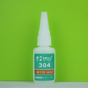 304AB 铁和硅胶用什么胶水硅胶粘五金胶水硅胶粘铝合金胶水HY