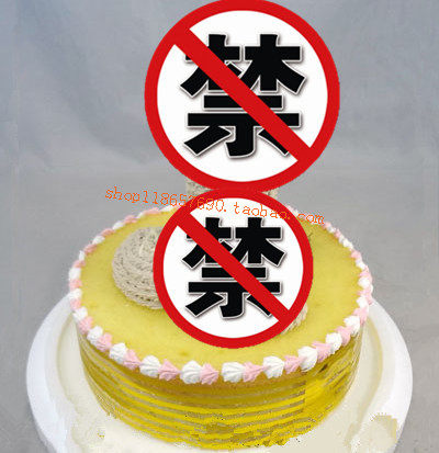 Jj蛋糕素材模板 Jj蛋糕图片下载 小麦优选