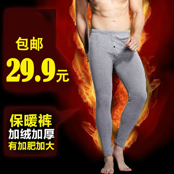 Pantalon collant jeunesse en chanvre - Ref 757637 Image 1