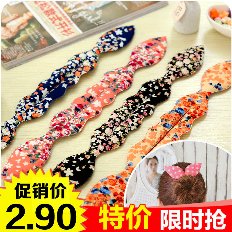 Accessoire coiffure PAPALA en tissu - Ref 1199973 Image 1