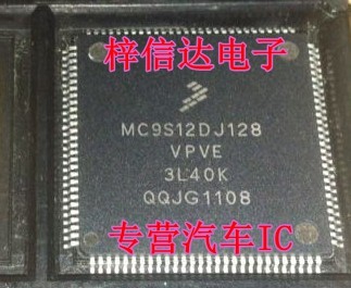 MC9S12DJ128VPVE MC9S12DJ128  3L40K 汽车芯片，专营汽车IC