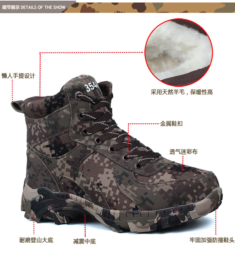 Boots militaires - Ref 1398702 Image 1