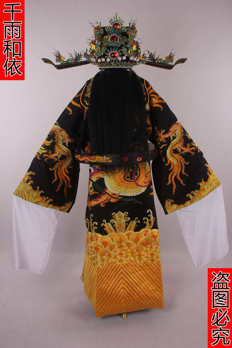 京剧包拯黑色戏服