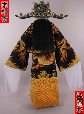 京剧铡美案包龙图包公大龙袍戏服戏曲服装包拯大龙蟒袍132黑色