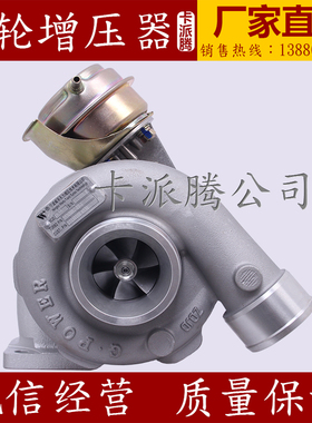 威孚天力江淮国四系列118010FA130原厂正品VNT可变截面涡轮增压器