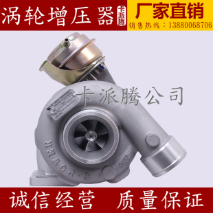 VNT可变截面涡轮增压器 威孚天力江淮国四系列118010FA130原厂正品