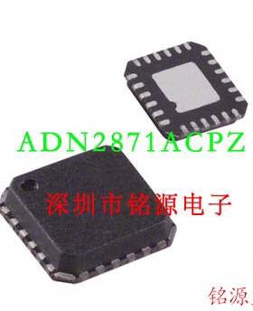 【铭源电子】全新原装正品 ADN2871ACPZ ADN2871 LFCSP24 可开票