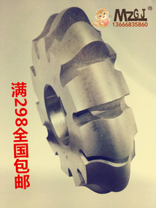 链轮铣刀节距9.525 12.7 15.875 19.05 25.4 31.75 38.1货源充足