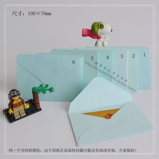 小信封会员卡 VIP卡信封银行卡储值卡信封迷你信封10*7CM(10个)