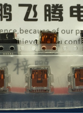 进口MOLEX54819-0578 迷你5PUSB母座 连接器手机充电口 数据口