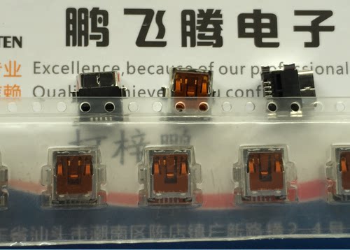 进口MOLEX54819-0578 迷你5PUSB母座 连接器手机充电口 数据口 编带包装 一盘800PCS