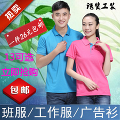 Tenue de travail en coton - Ref 1914825 Image 17