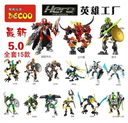 兼容樂高積木華光6翼豪XL機華光噴氣機強襲得高英雄工廠5模型