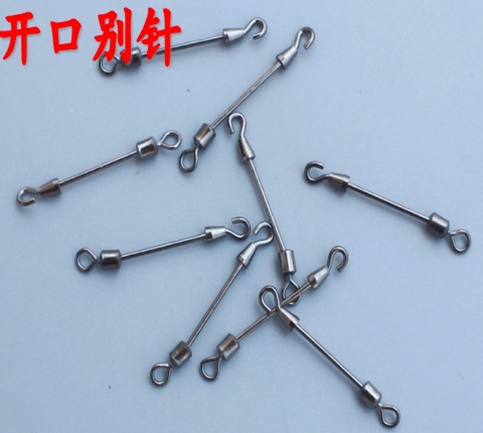 开口快速别针 八字环转环金属闭口连接器 渔具小配件