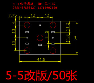 锅仔片带PET 两款 锅仔片 板费 瑞必达锅仔片 各50张 150元