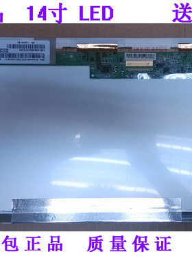 易美逊eMachines D525 D640 D725 D732Z D728液晶屏 显示屏 屏幕