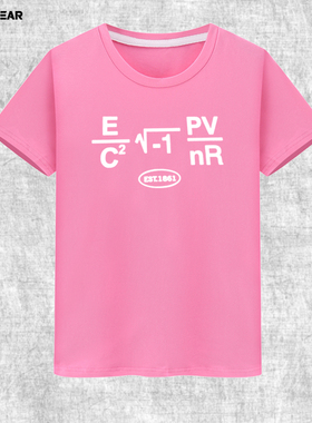 MIT麻省理工学院校服短袖 美国大学内涵T恤数学物理公式geek nerd