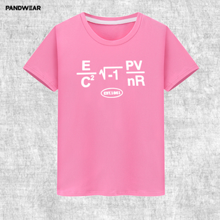 geek nerd 美国大学内涵T恤数学物理公式 MIT麻省理工学院校服短袖