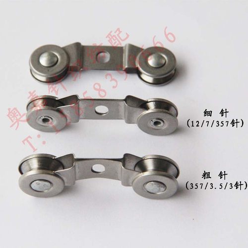 全电脑横机专用导纱环 纱嘴 梭子羊绒导纱盘 新款 防断线