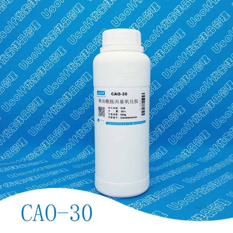 椰油酰胺丙基氧化胺 椰油酰胺基丙基氧化胺 CAO-30 500g