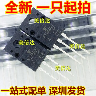 IC芯片单片机二三极管一站式配单