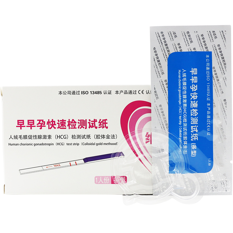 ÔçÔÐÊÔÖ½ ËÍÄò± HCG¼ìÔÐÔçÔçÔв⻳ÔÐ׼ȷÑéÔаôµ¥Ö»°üÓÊ1ºÐ×°