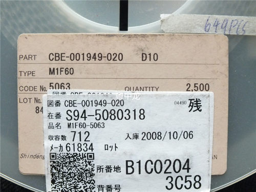 M1F60-5063 DO214 原装正品可直拍