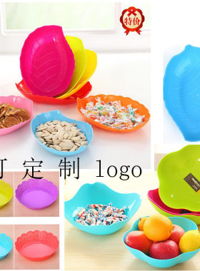 果盘活动礼品定制印字