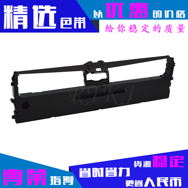 适用博施BS-880K色带架HDL3000/GY3000/NX530AisinoTY-320色带芯