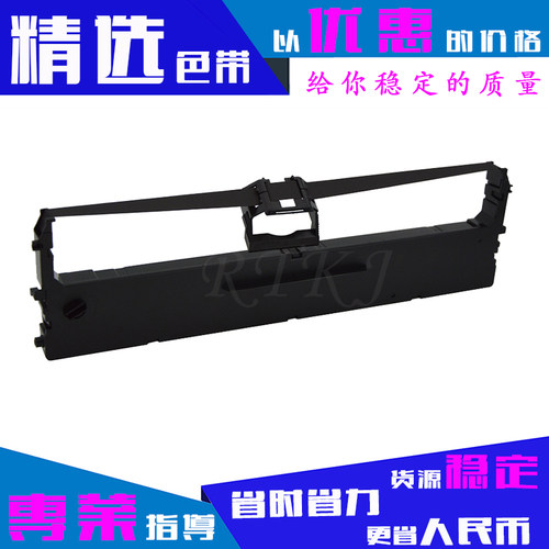 适用博施BS-880K色带架HDL3000/GY3000/NX530AisinoTY-320色带芯