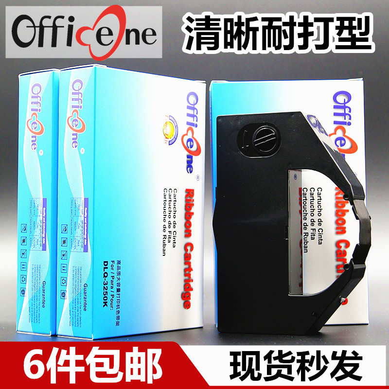 进口材质 清晰耐打 现货秒发 满6件包邮