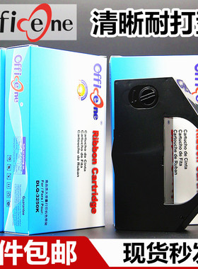 兼容EPSON爱普生DLQ-3250K色带架DLQ3000K DLQ3500K KII KIIN VP4000 DLQ3000盒框芯S015066四色4C打印机色带