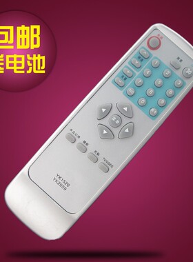 包邮 适用于长虹电视机遥控器YK1520 YK2059 LT2257 LT1559 LT2657 通用